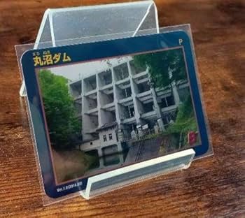 『記念ダムカード』8種セット Amazon.co.jp: 建設中 (レア) ダムカード 他全7枚 堰カード